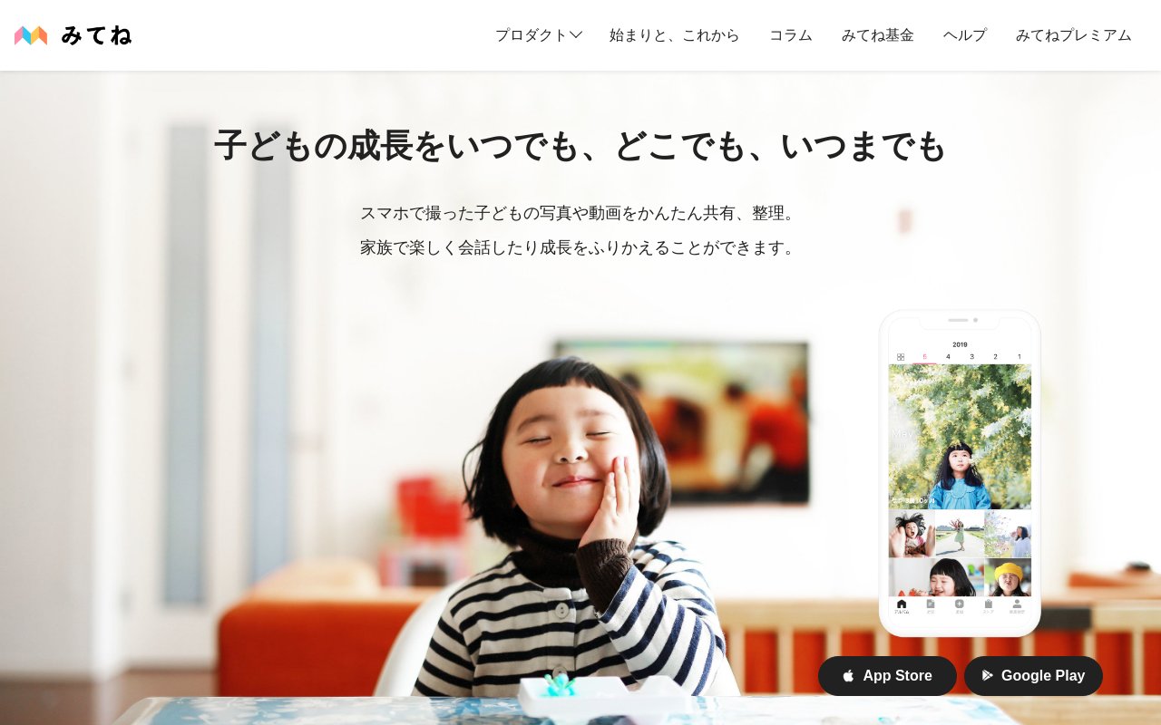 capture