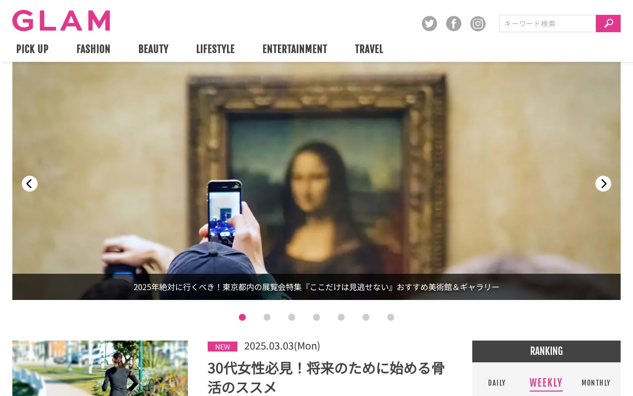 capture