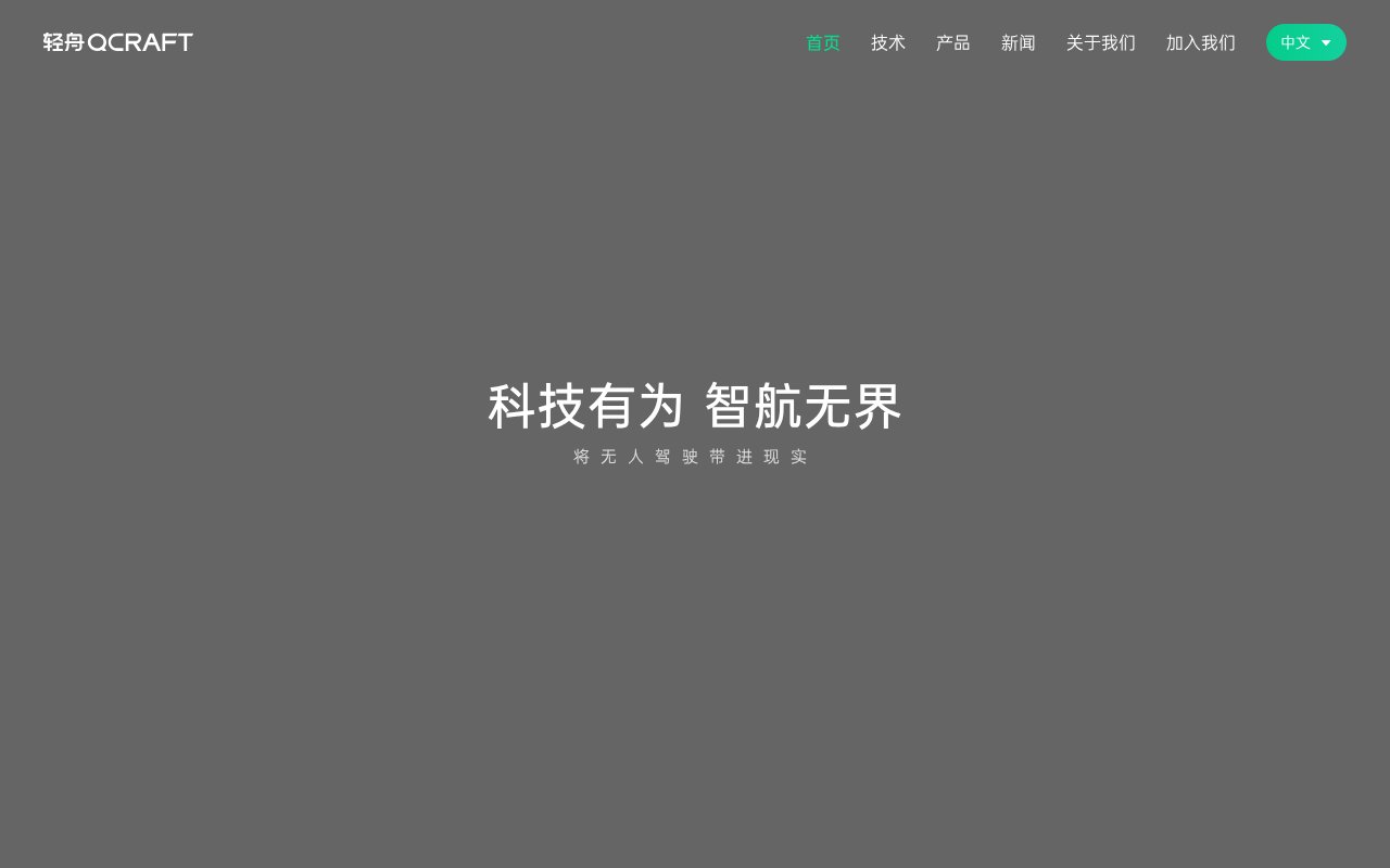 capture