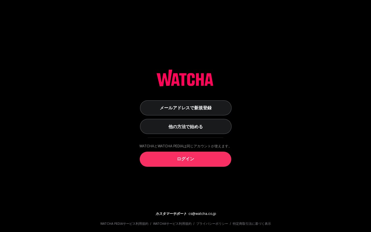 capture