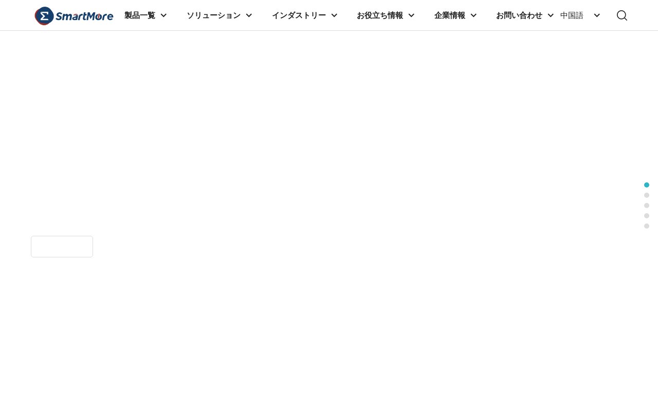 capture