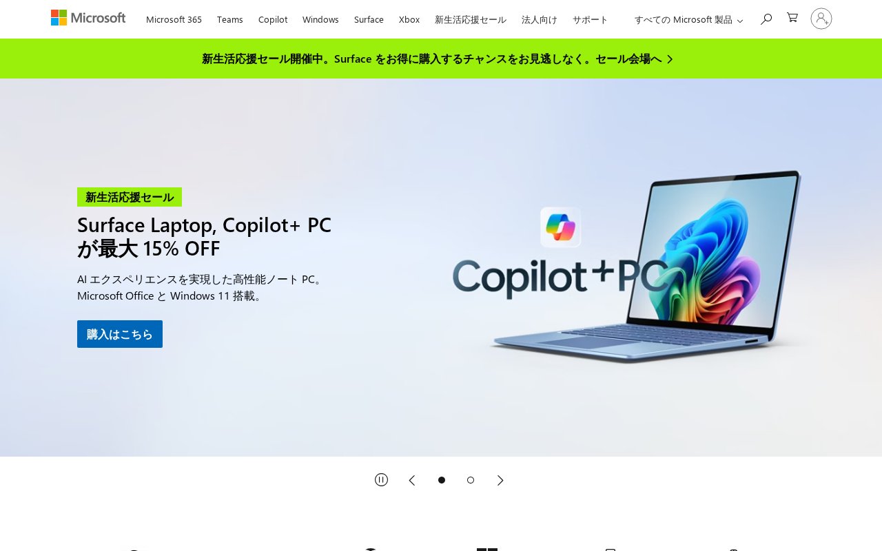 capture