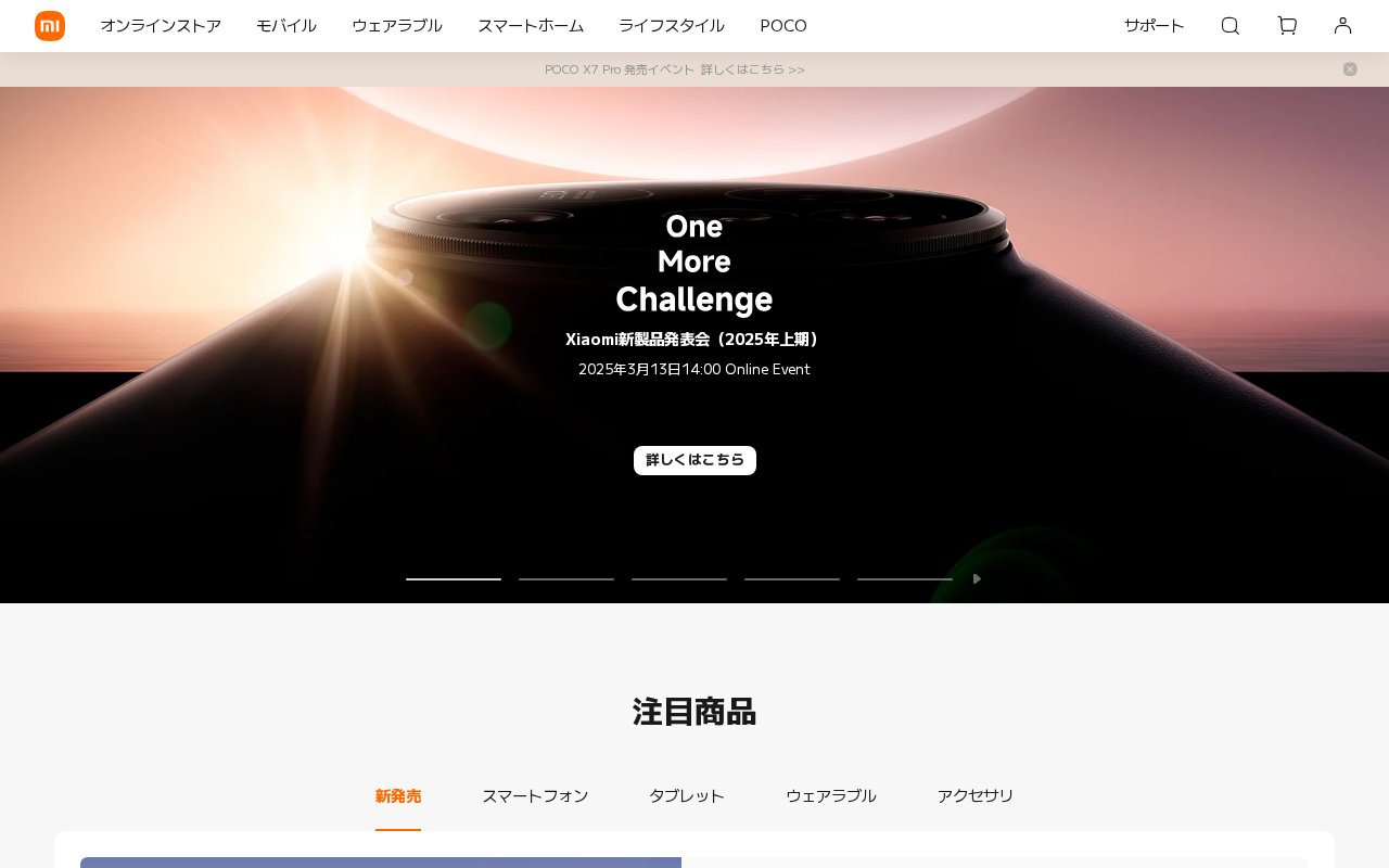 capture