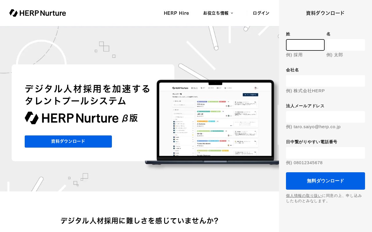capture