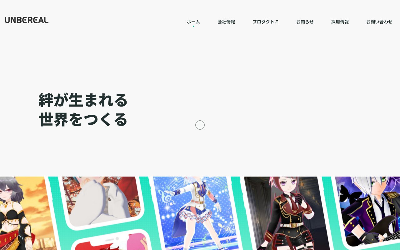 capture