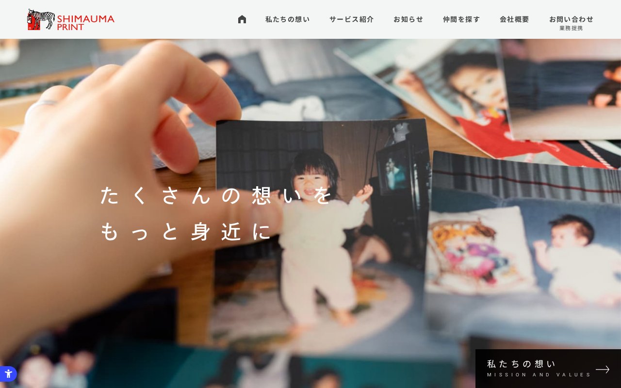 capture
