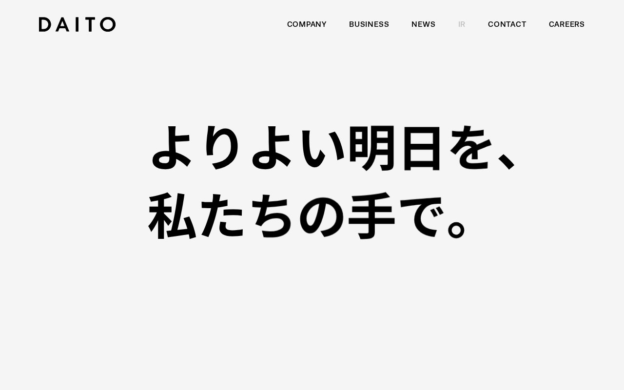 capture