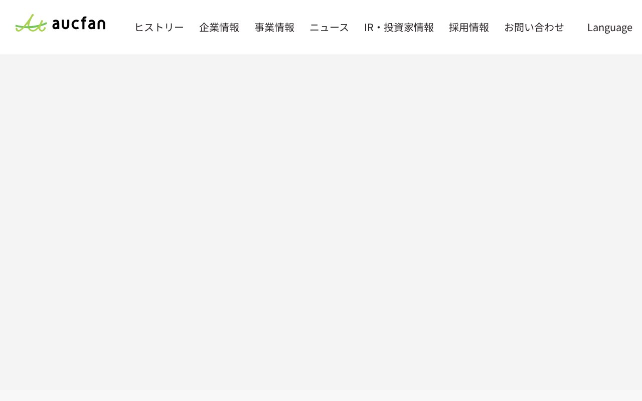 capture