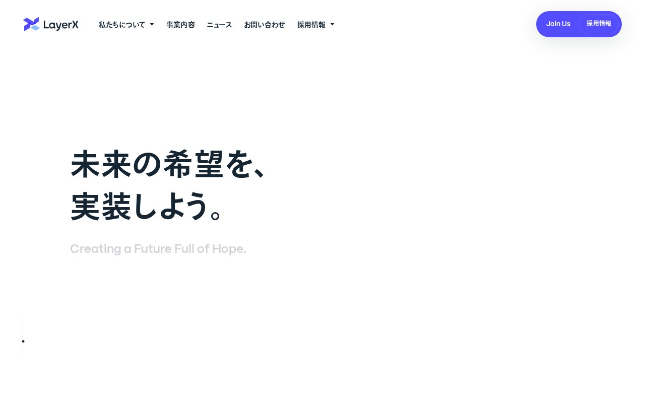 capture