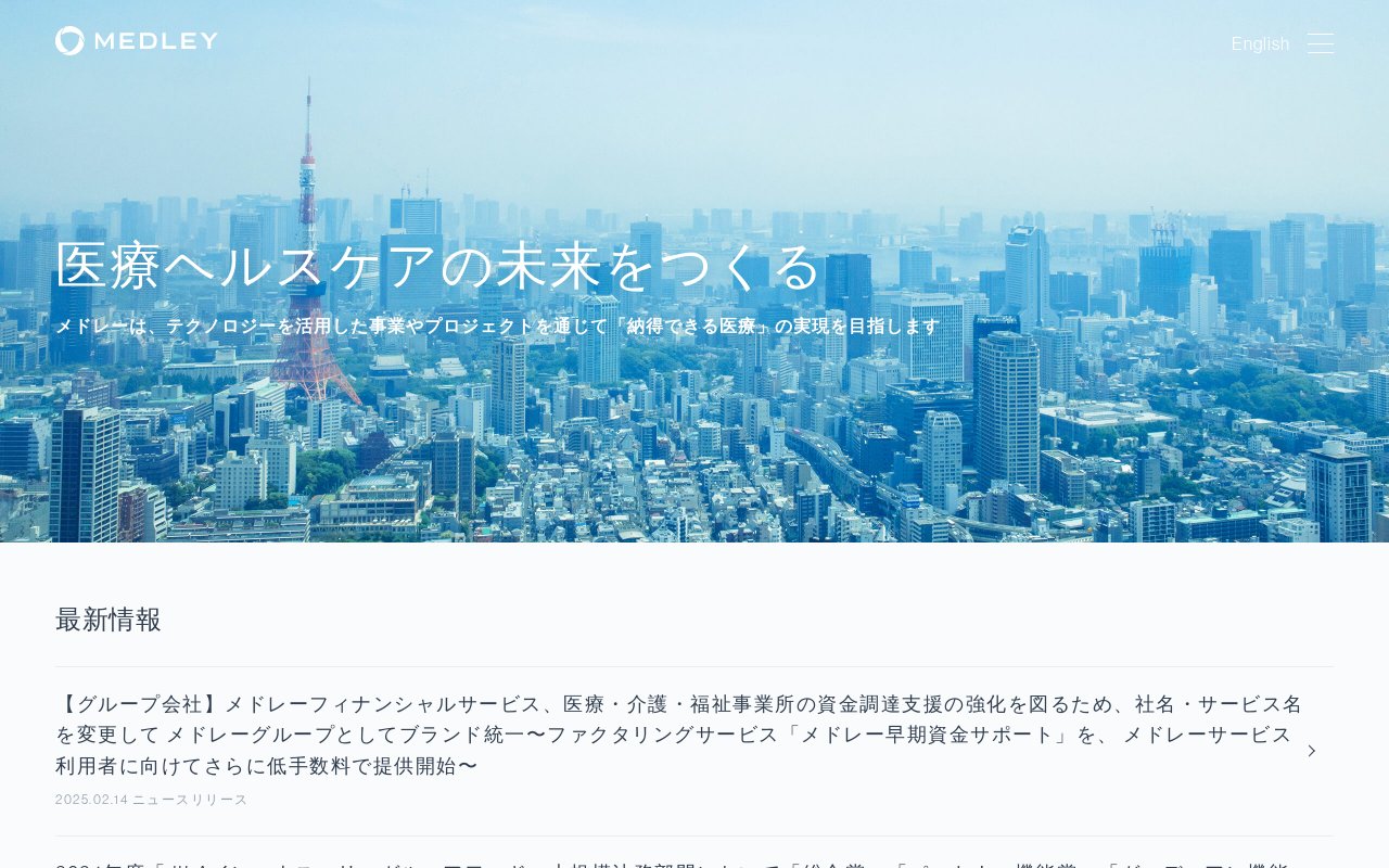 capture