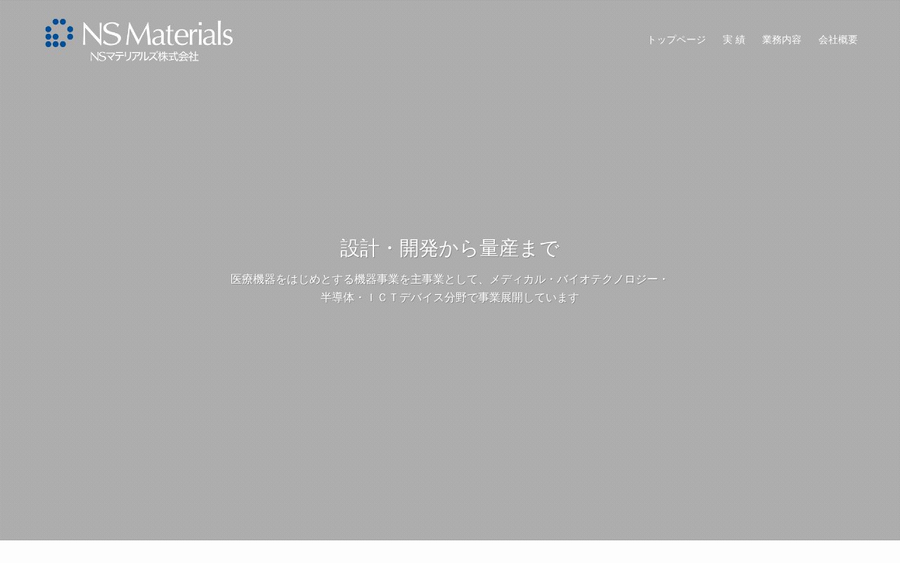 capture