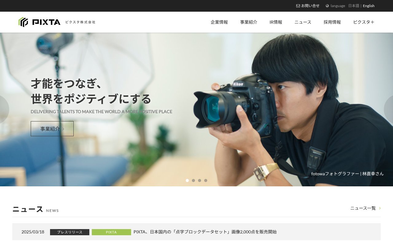 capture