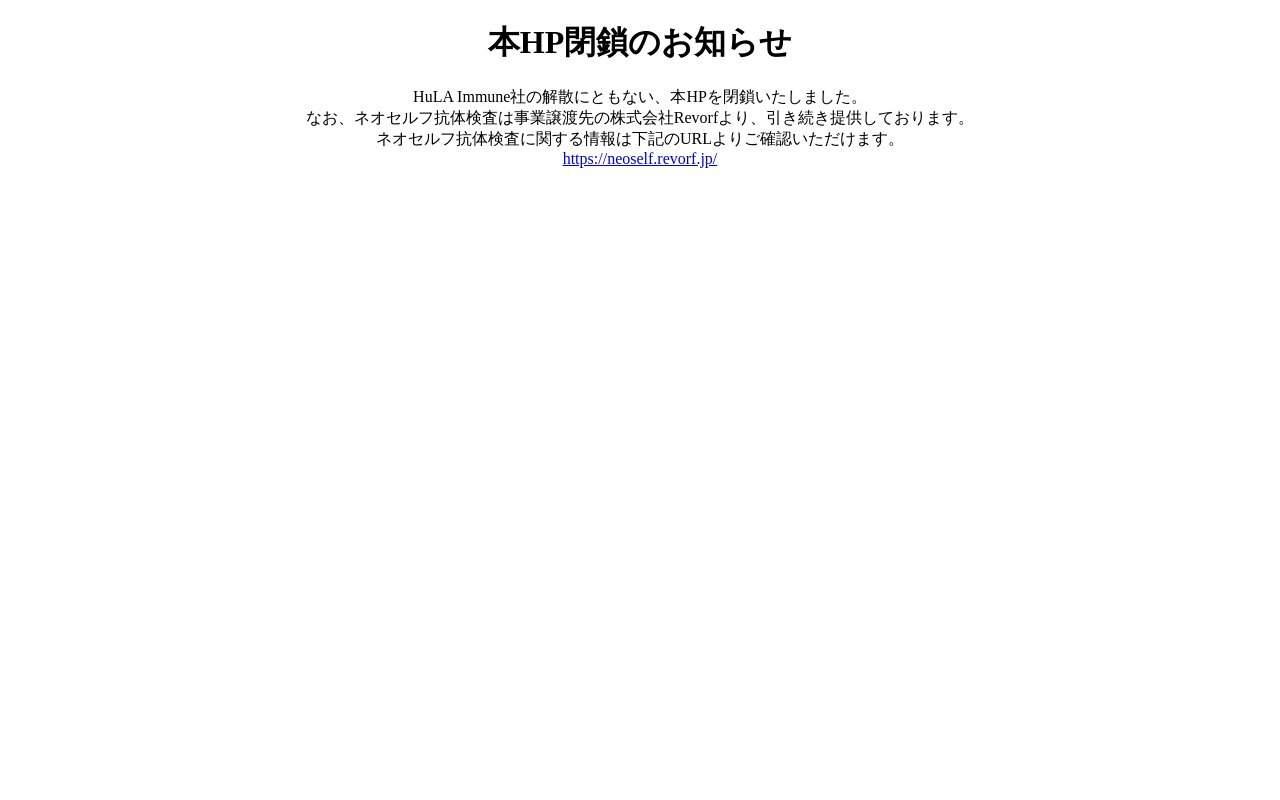 capture