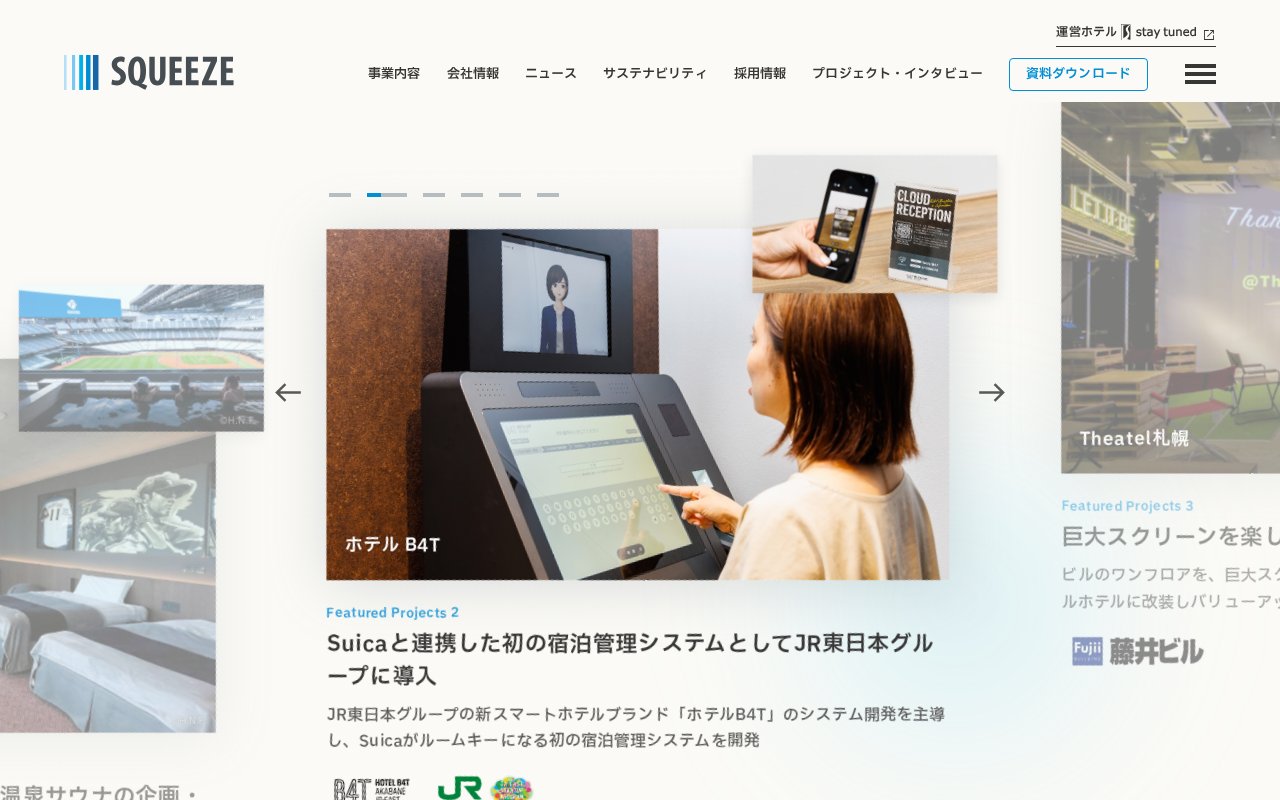 capture