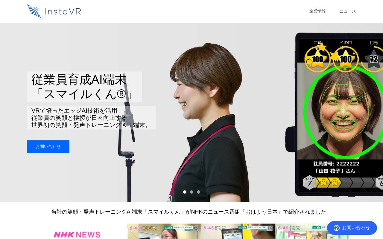 capture