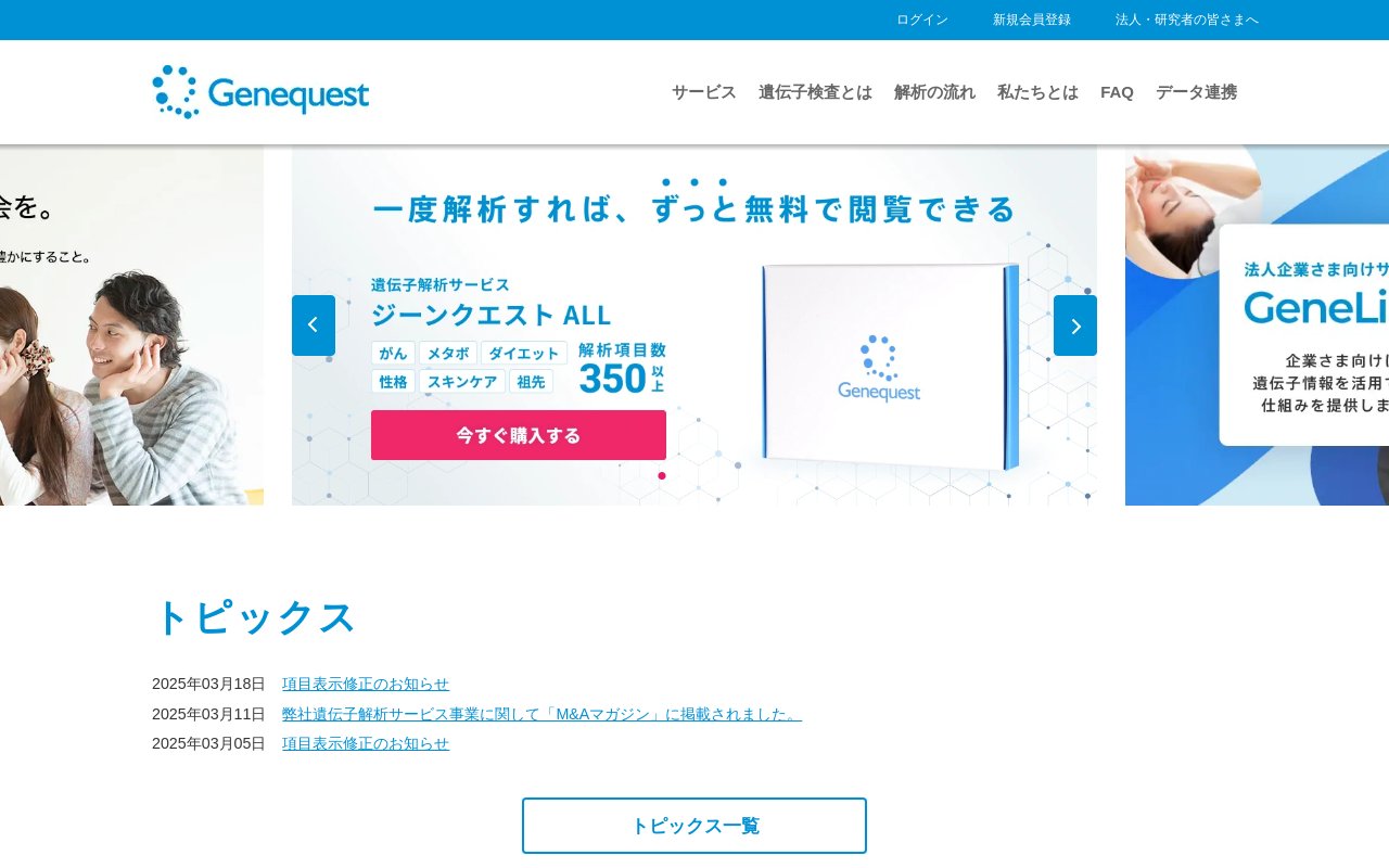capture