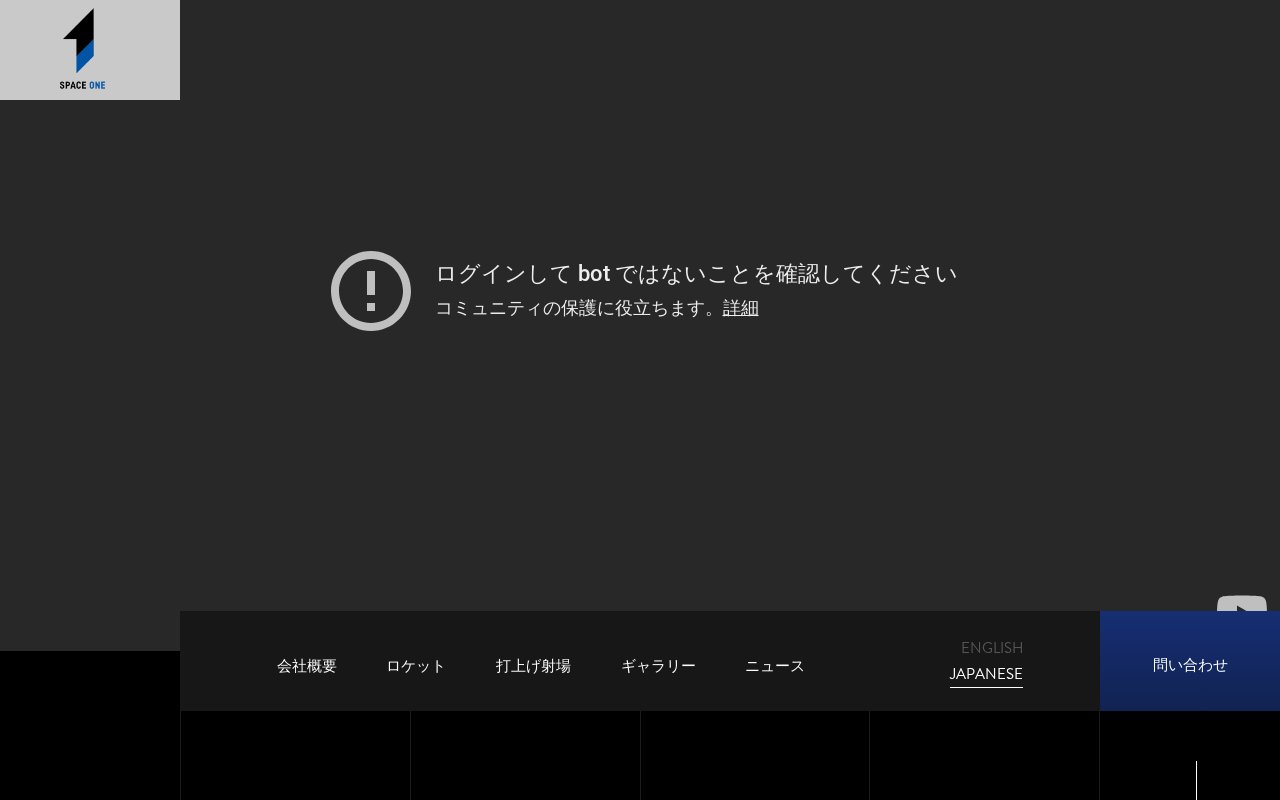 capture