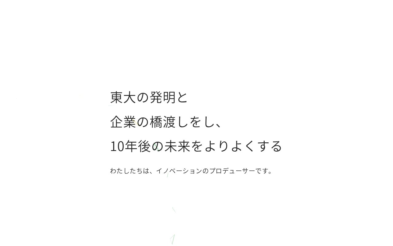 capture