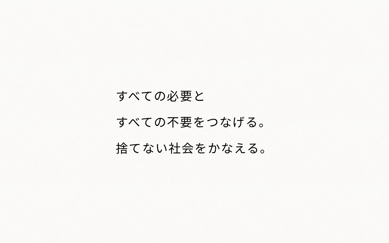 capture