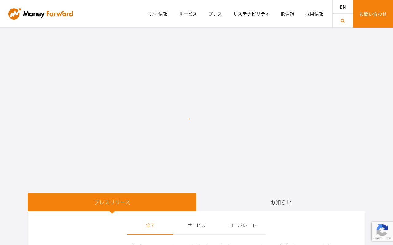 capture