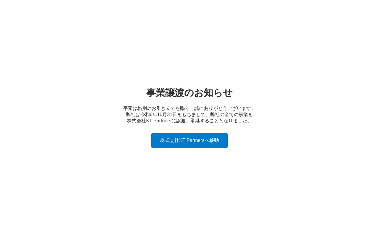 capture