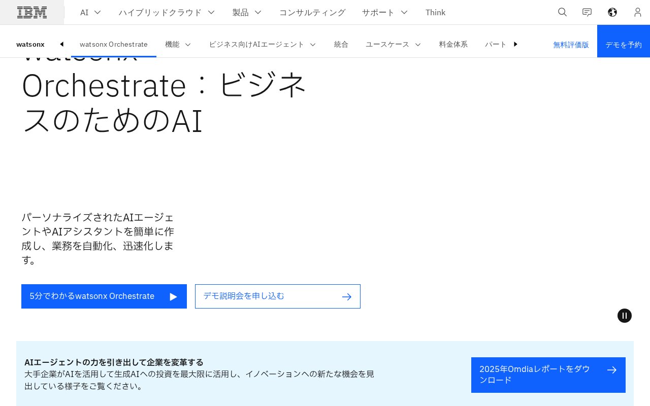 capture
