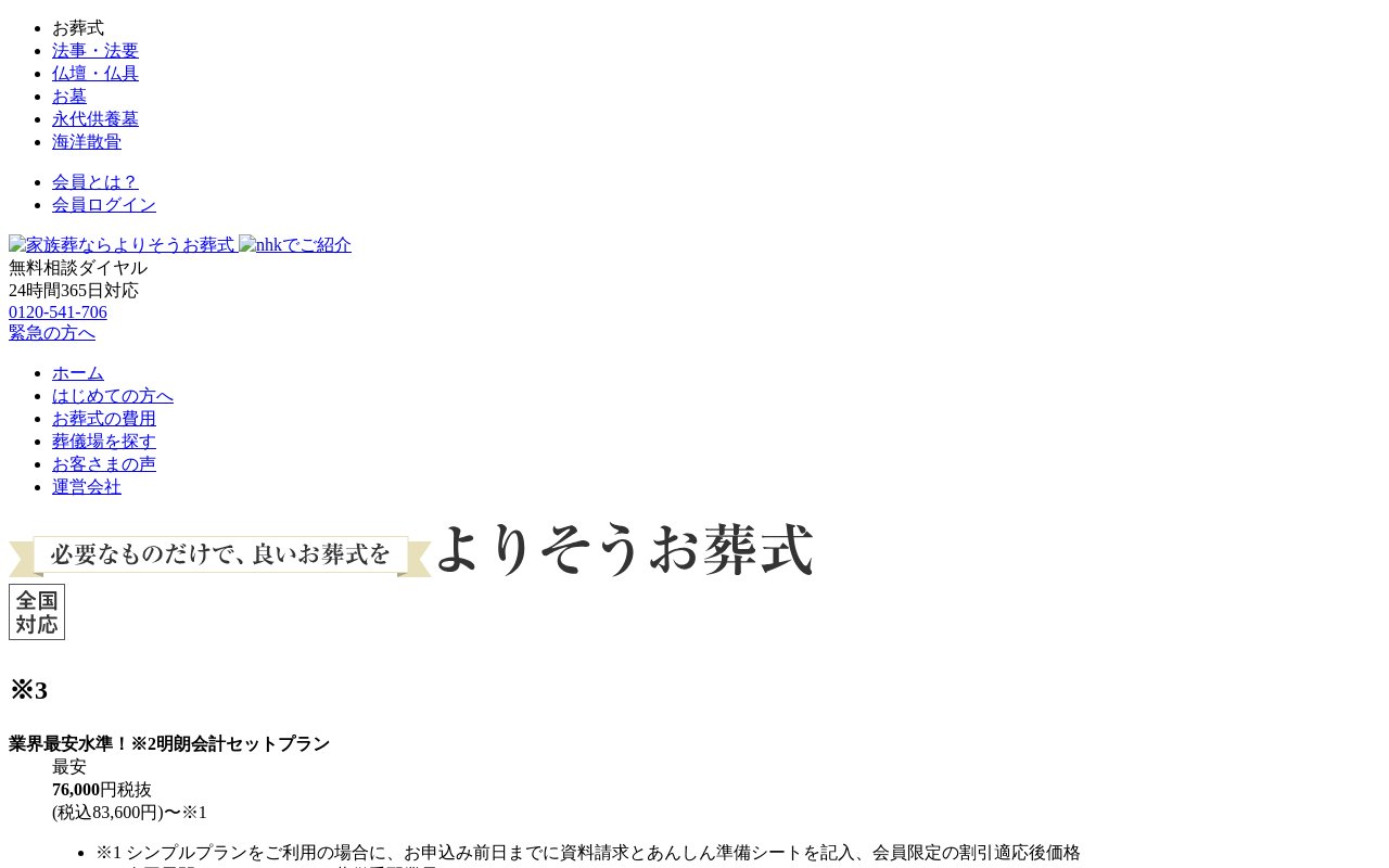 capture