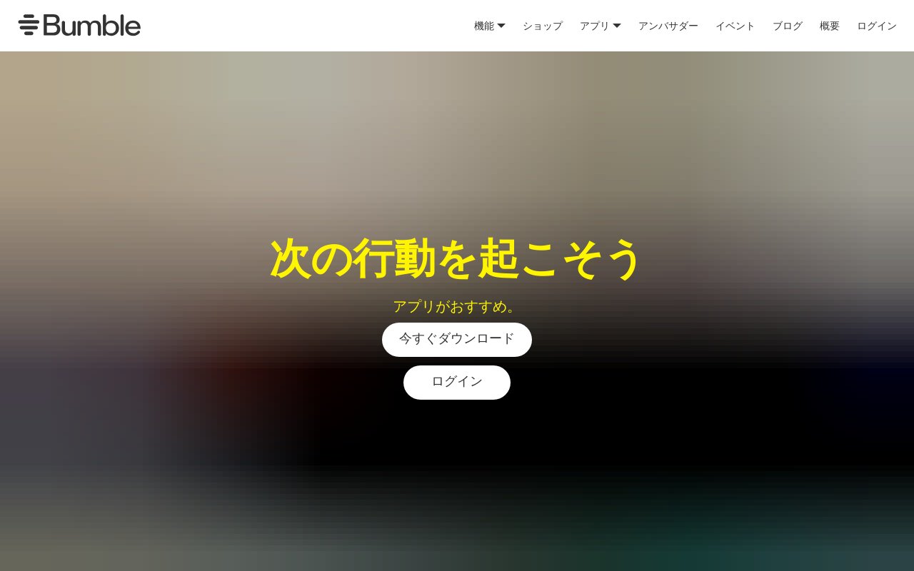 capture