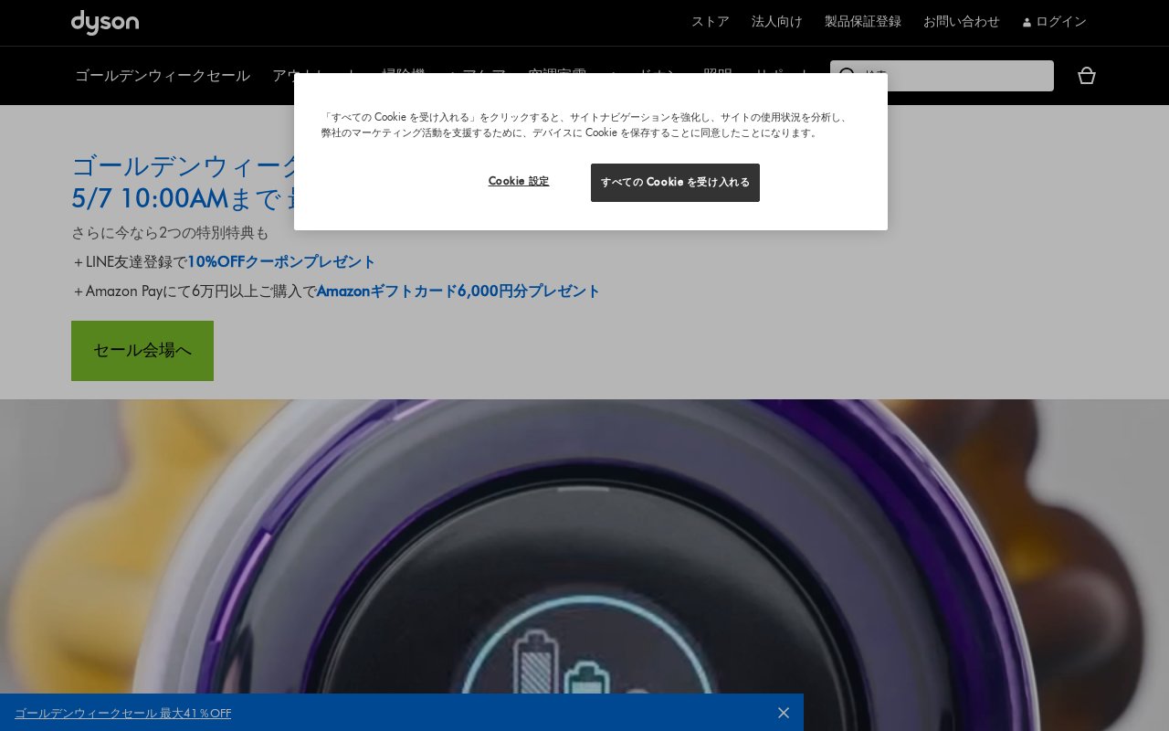 capture