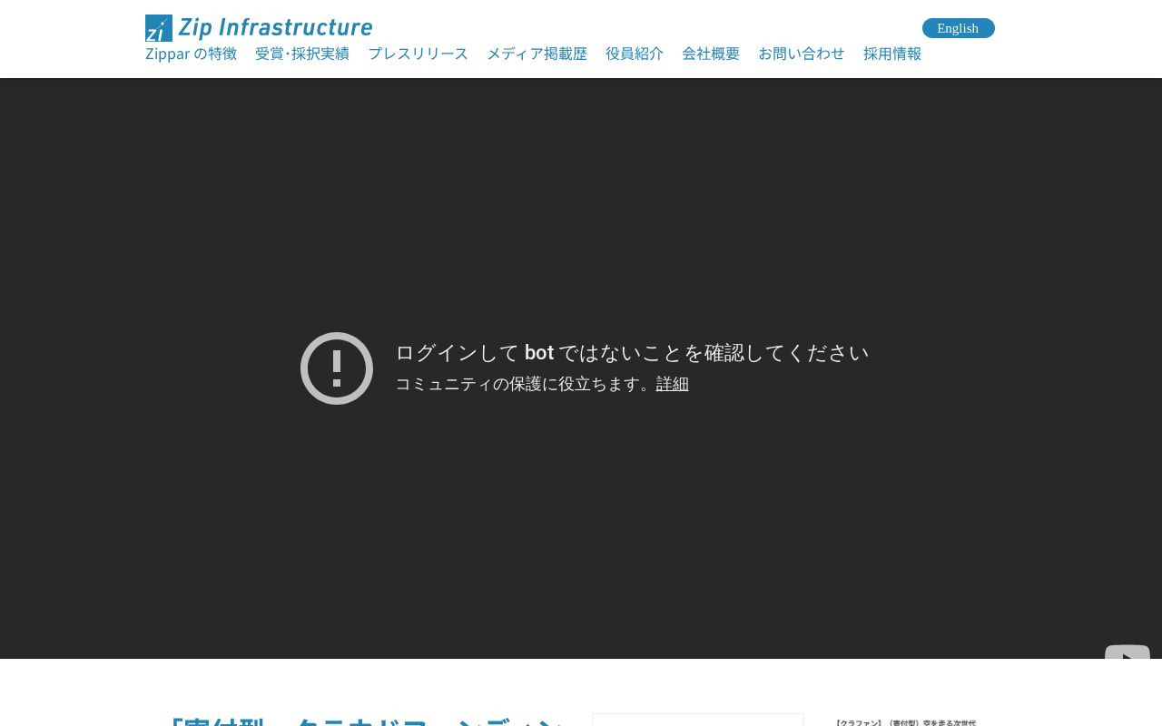 capture