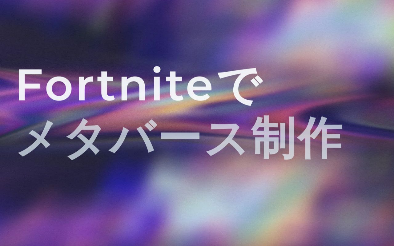 capture