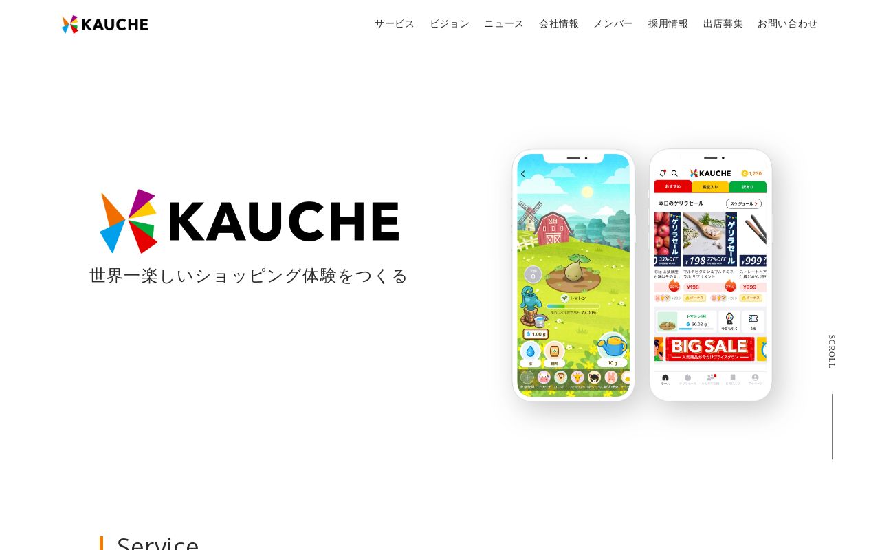 capture