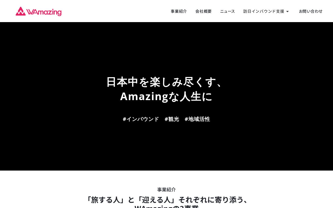 capture