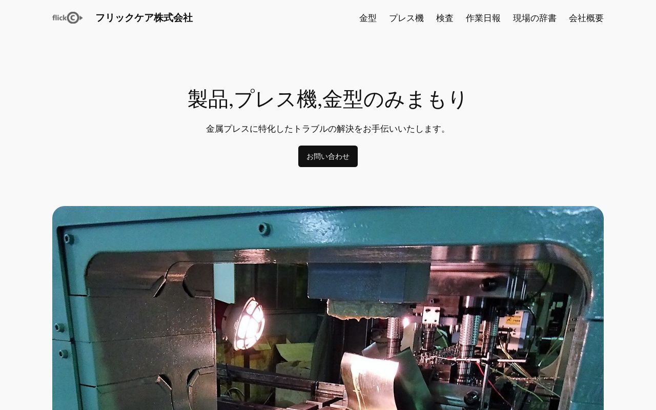 capture