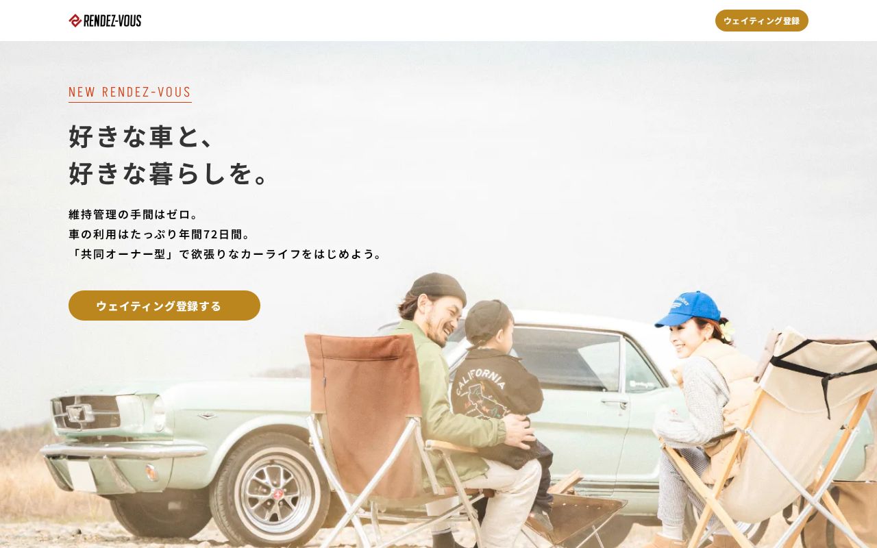 capture