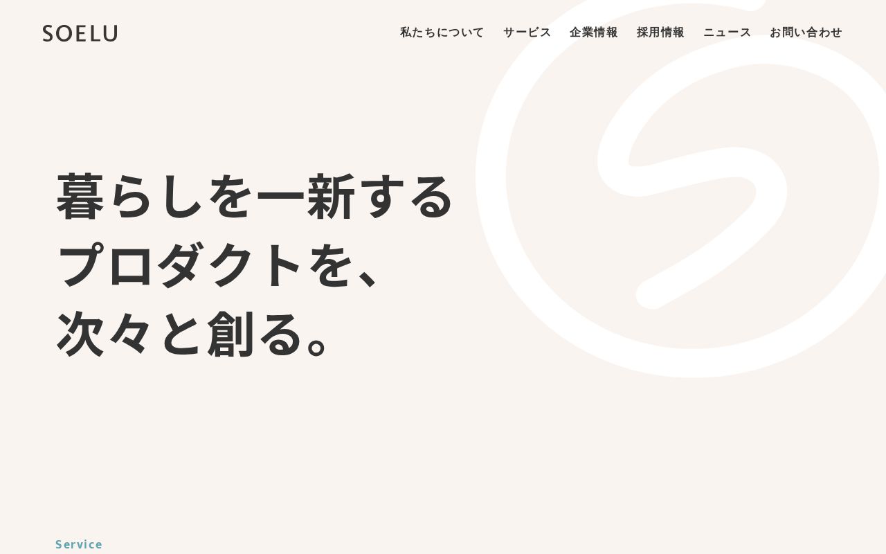 capture
