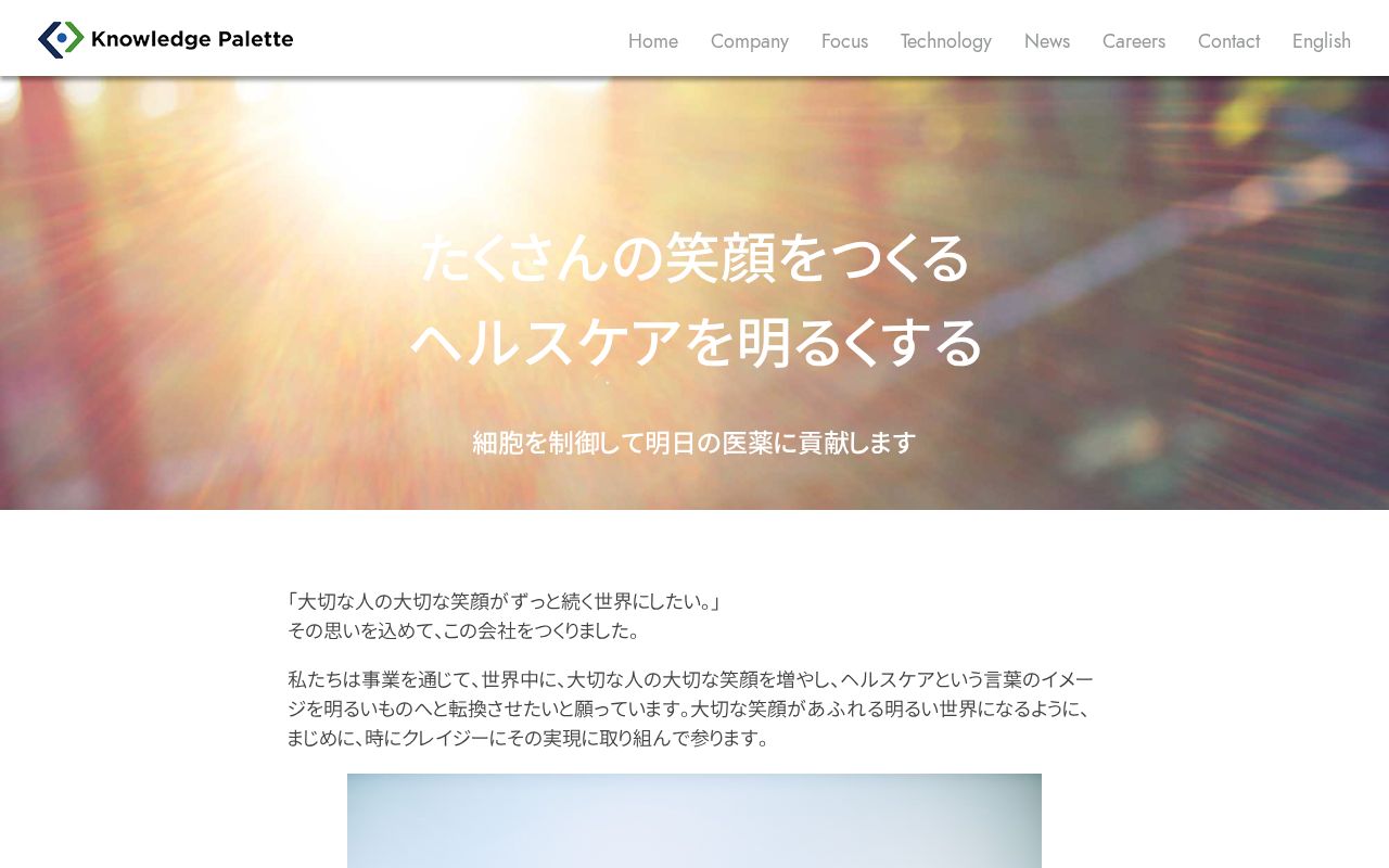 capture