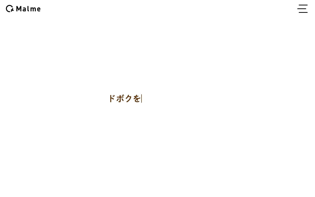 capture