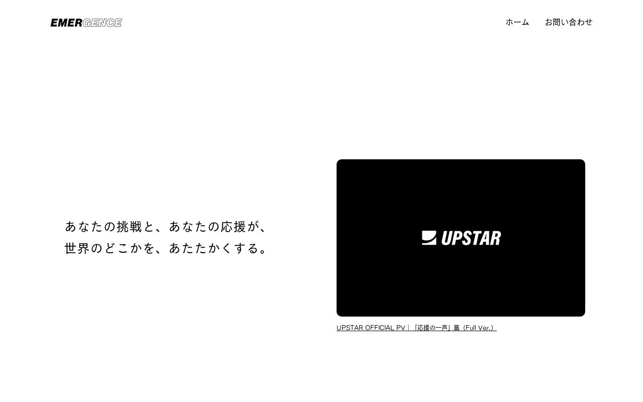 capture