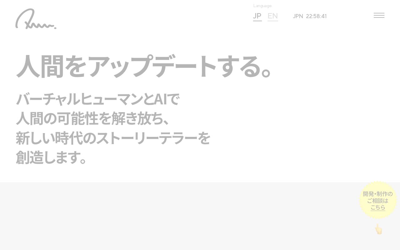 capture